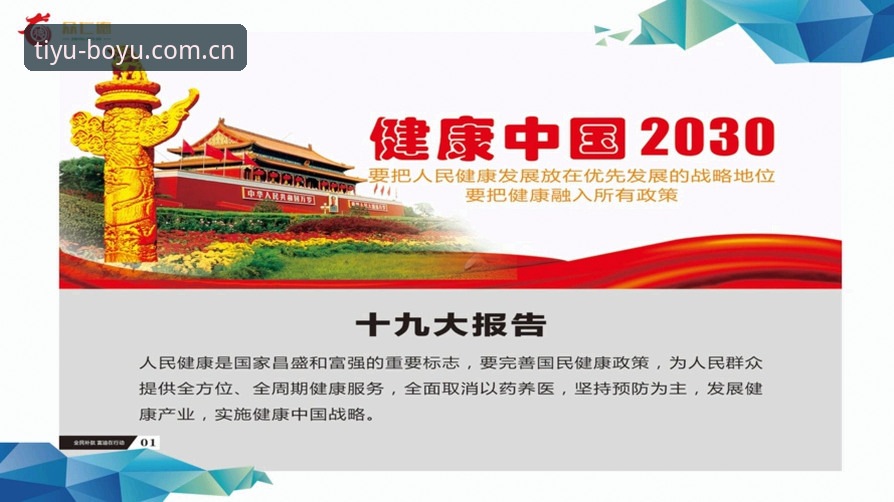 博鱼综合体育官网入口使用技巧全面教程——从注册到高效投注的操作指南
