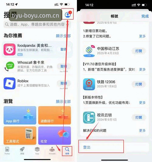 博鱼综合体育APP下载完整指南：新手也能轻松上手的操作教程