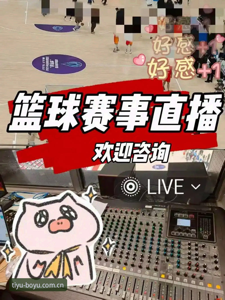 博鱼综合体育赛事直播安卓版v2.0.5最新动态：移动端体育竞猜体验全面升级